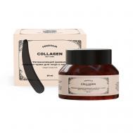 Увлажняющий дневной лифтинг-крем для лица с коллагеном 50 VERIFIQUE