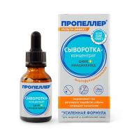 Сыворотка-концентрат цинк + ниацинамид 25 Пропеллер