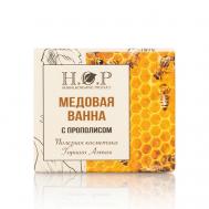 Ванна полезная "Медовая" (с прополисом) 100 HOPMILL