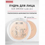 Пудра компактная "Silk Dream nude skin" Luxvisage