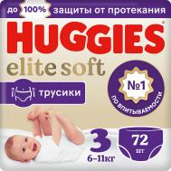Подгузники трусики Elite Soft 6-11 кг Huggies
