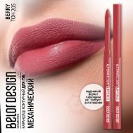 Карандаш для губ механический Automatic soft lippencil Belor Design