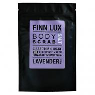 СКРАБ для тела антицеллюлитный с маслом лавандина "Lavender+salt" 250 FINNLUX
