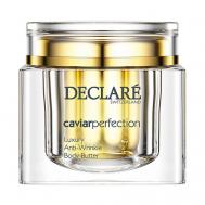 DECLARE Питательный крем-люкс для тела с экстрактом черной икры Caviar Perfection Anti-Wrinkle Body Butter 200 Declare