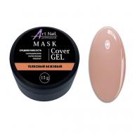 Гель Cover ART NAIL PROFESSIONAL