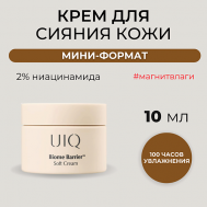 Нежный крем для ровного тона с комплексом постбиотиков Biome Barrier Soft Cream 10 UIQ