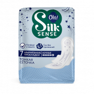 Silk Sense Ночные ультратонкие прокладки с крылышками  Ultra Night сеточка, без аромата OLA
