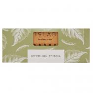 Гребень деревянный 19LAB