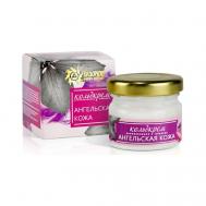 Бизорюк Кольдкрем Ангельская кожа 28 Бизорюк