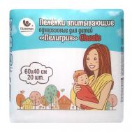 Пеленки одноразовые впитывающие 60х40 см Classic Пелигрин