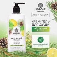 Крем-гель для душа Абсолютный релакс 250 MAGIE ACADEMIE