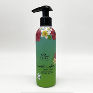 Парфюмированное молочко для тела ананас клубника green exotic 200 Parli