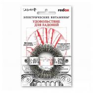 Биотренажер для рук и ладоней с электрическими витаминами, сталь redox