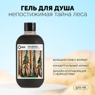 Гель для душа "Непостижимая тайна леса" 520 Onme