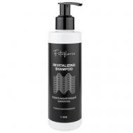 Ревитализирующий шампунь для волос "Глубокое восстановление" Fitofloris" с BAICAPIL 200 Алфит Плюс