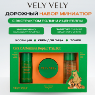 Дорожный набор с экстрактом полыни и центеллы Cica X Artemisia Repair Trial Kit VELY VELY