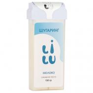 Сахарная паста в картридже 150 LILU