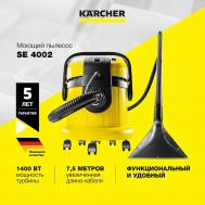 Моющий пылесос  SE 4002 1.081-140.0 KARCHER