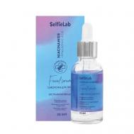 Сыворотка для лица увлажняющая Niacinamide + Hyaluronic Acid 30 Selfielab