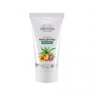 Маска для лица "Увлажняющая" 50 SIBERINA