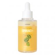 Поросужающая ампульная сыворотка с экстрактом шпината 50 LANSKIN