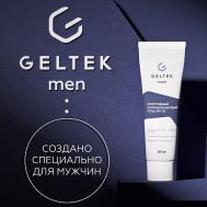 Спортивный солнцезащитный гель SPF 30 50 ГЕЛЬТЕК