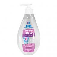 Зубная паста для чувствительных зубов и десен 150 FAMILY COSMETICS