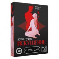Секс игра для пар "Камасутра. Искушение" ECSTAS