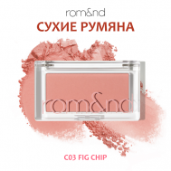 Румяна для лица ROM&ND
