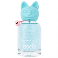 Vanilla Neko Shimmery Perfume #goodluckbabe 100 SODA