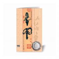 Полезная открытка "Дракон" redox