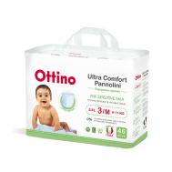 Подгузники-трусики, размер M OTTINO