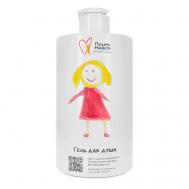 Гель для душа 460 ПОДАРИ РАДОСТЬ