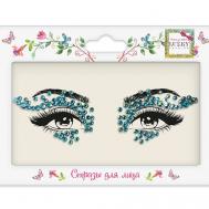 Стразы для лица Бирюзовые блики Lukky