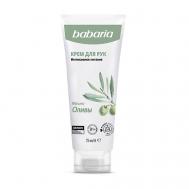 Увлажняющий крем для рук с маслом оливы 75 BABARIA