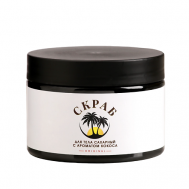 Скраб для тела сахарный "Кокос" 320 Добропаровъ