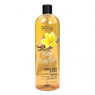 Серия BATHS BODY BEST Гель для душа Ваниль 500 GC ONE