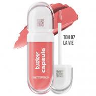 Помада матовая для губ бордовая CAPSULE B.COLOUR PROFESSIONAL