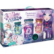 Набор для творчества Баночки желаний Nebulia Nebulous Stars