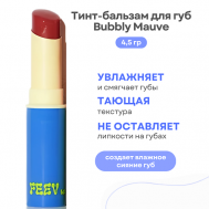 Тинт-бальзам для губ Hyper-Fit Tinted Color Balm FEEV