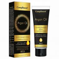 Крем Argan Oil питательный с ботоксом для лица и шеи для зрелой кожи 50 Compliment