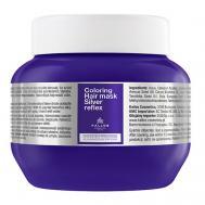 Silver Reflex Маска для осветленных волос, против желтизны 275 Kallos Cosmetics