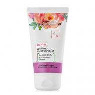 Крем для рук смягчающий с лечебными травами, женьшенем и бисабололом 150 Формула Преображения