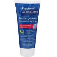 Гель для умывания 3в1 с салициловой кислотой No Problem 200 Compliment