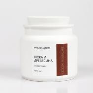 Свеча ароматическая "Кожа и древесина" 100 ANYLAN FACTORY