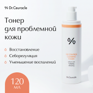 Тонер 5-Альфа контроль 120 Dr.Ceuracle