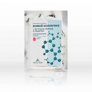 Тканевая маска с живым коллагеном ПРОТИВООТЕЧНЫЙ ЭФФЕКТ И ANTI-AGE 25 COLLA GEN