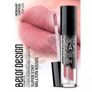 Блеск для губ суперстойкий Million kisses Belor Design