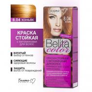 Краска для волос (с витаминами) COLOR NEW Белита-М