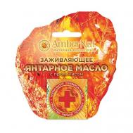 Янтарное масло с прополисом 5 AMBERNAT